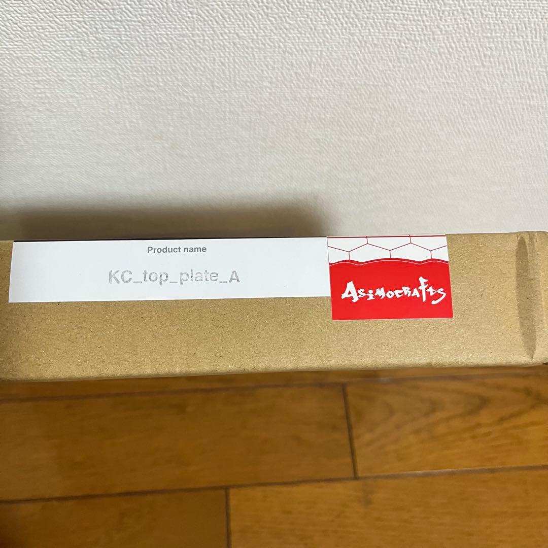 アシモクラフツ KC_top_plate_A - メルカリ