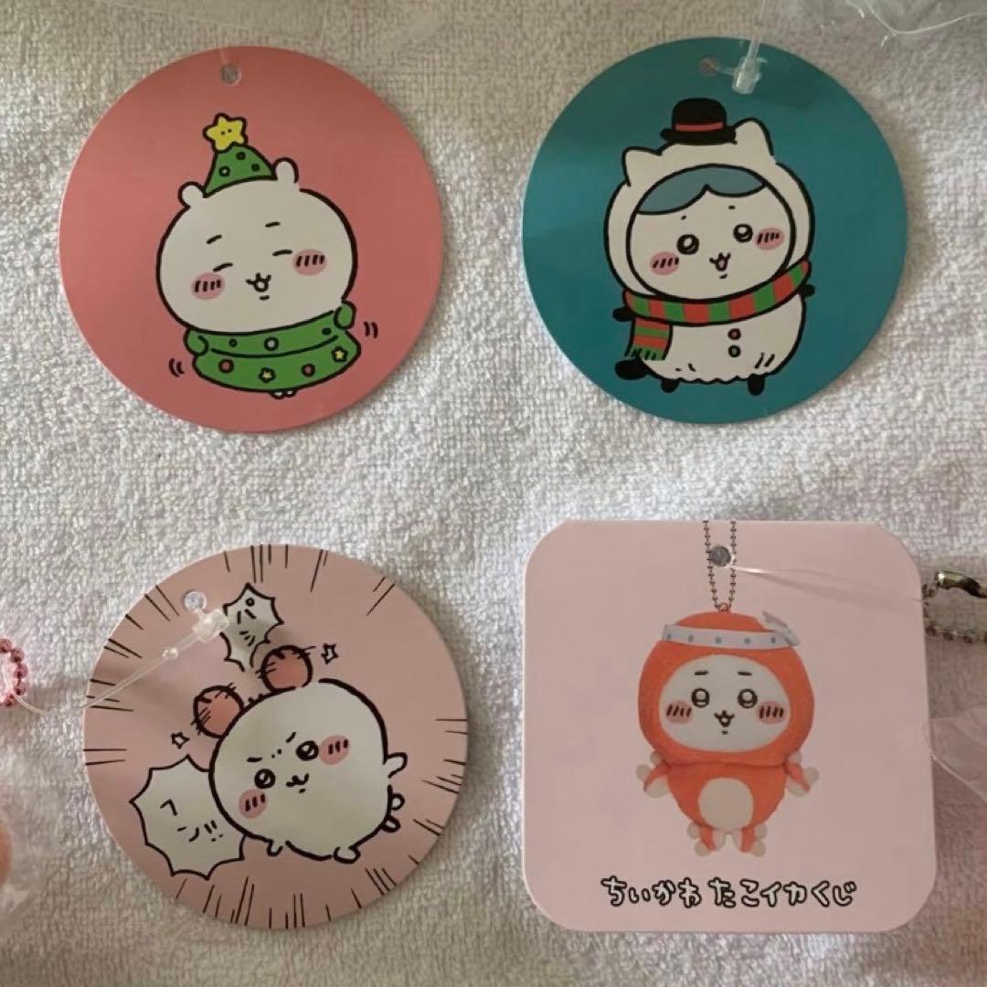 ちいかわ ハチワレ マスコット ハッピーホリデー ガチャ 8点 まとめ売り