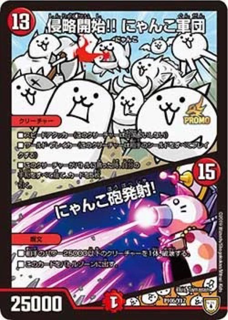 【大幅値下げ】デュエマ　オールデリートデッキ　ダーツデリート