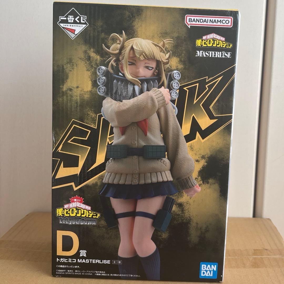 未開封 一番くじ ヒロアカ トガ フィギュア - メルカリ