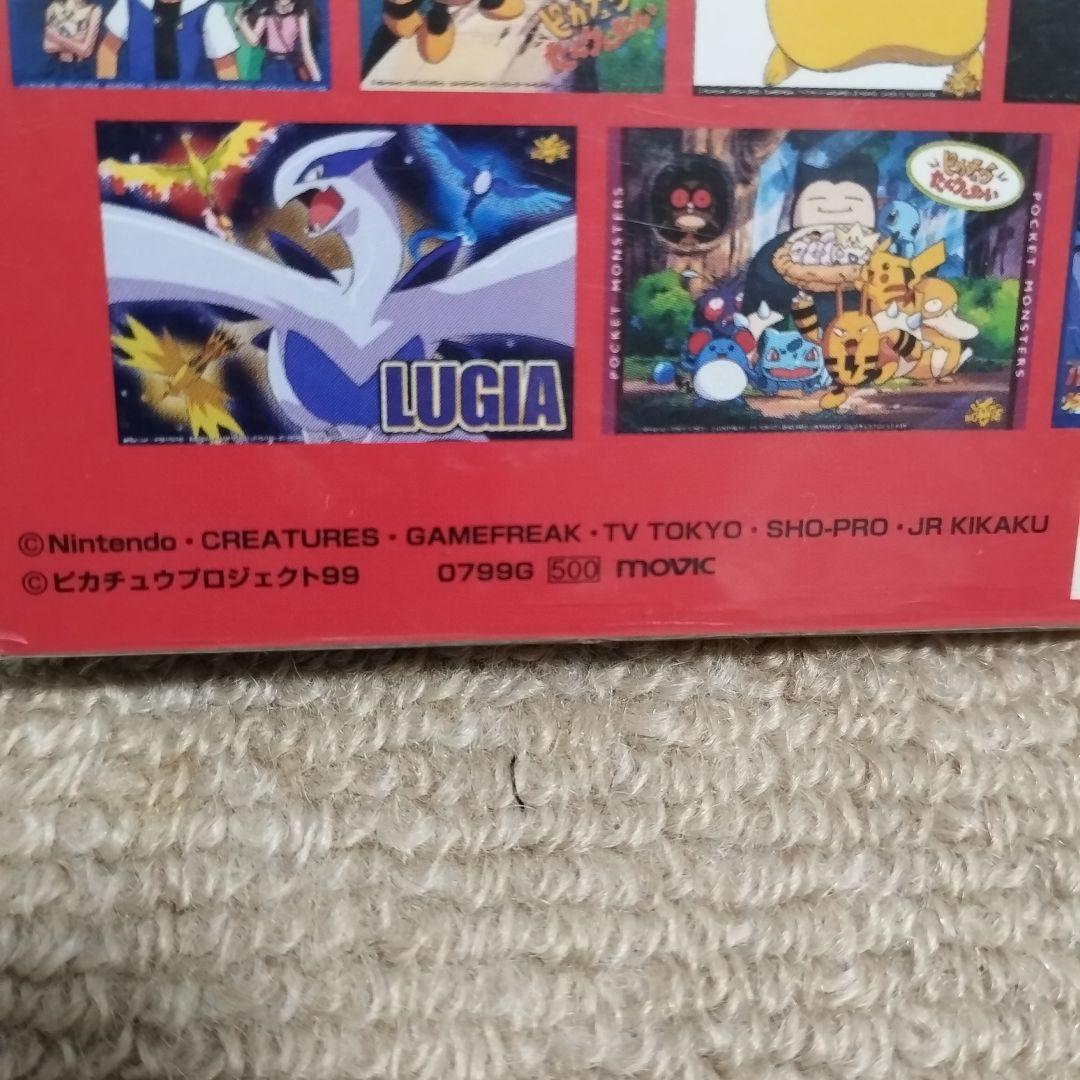 【新品】超希少 ポケモン ポストカード ルギア爆誕 2冊セット 初期