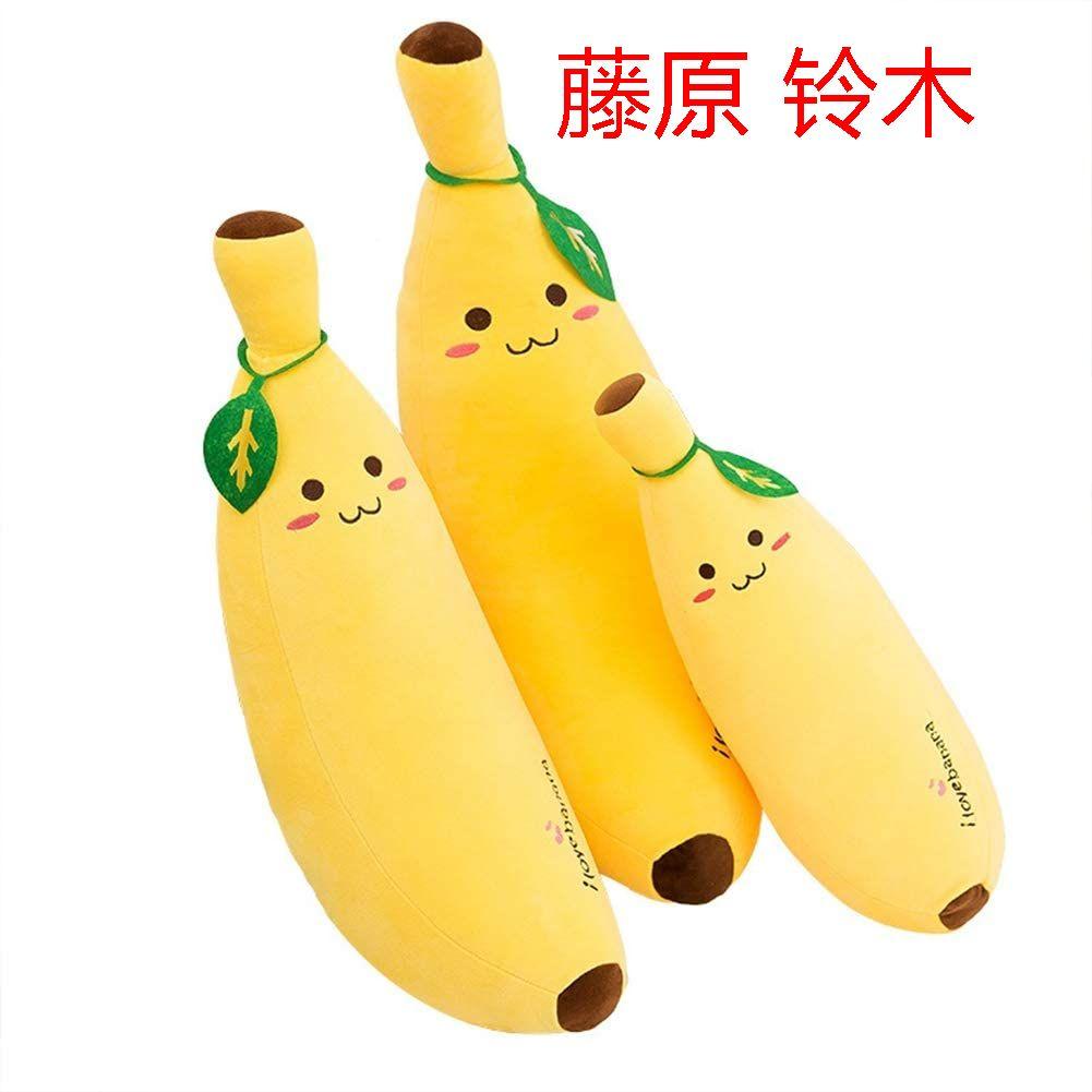 バナナ 抱き枕 縫い包み 特大 添い寝 果物 banana ふわふわ 3点セN