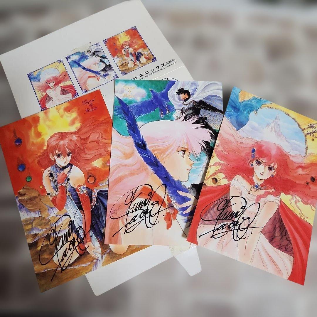 s*o様 【非売品】サイン入りポストカード 3枚セットドラゴンクエスト