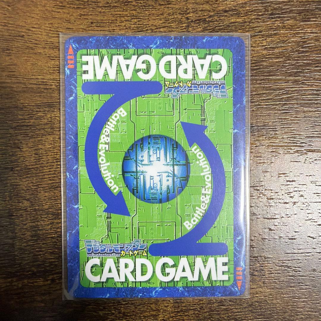 旧デジモンカード リヴァイアモン デジモン ④ - メルカリ