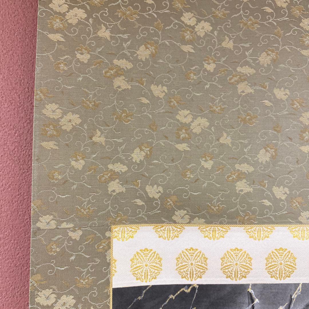 ☆美品 掛け軸 絵師 伯道筆「孫悟空」共箱 水墨画 厄除け