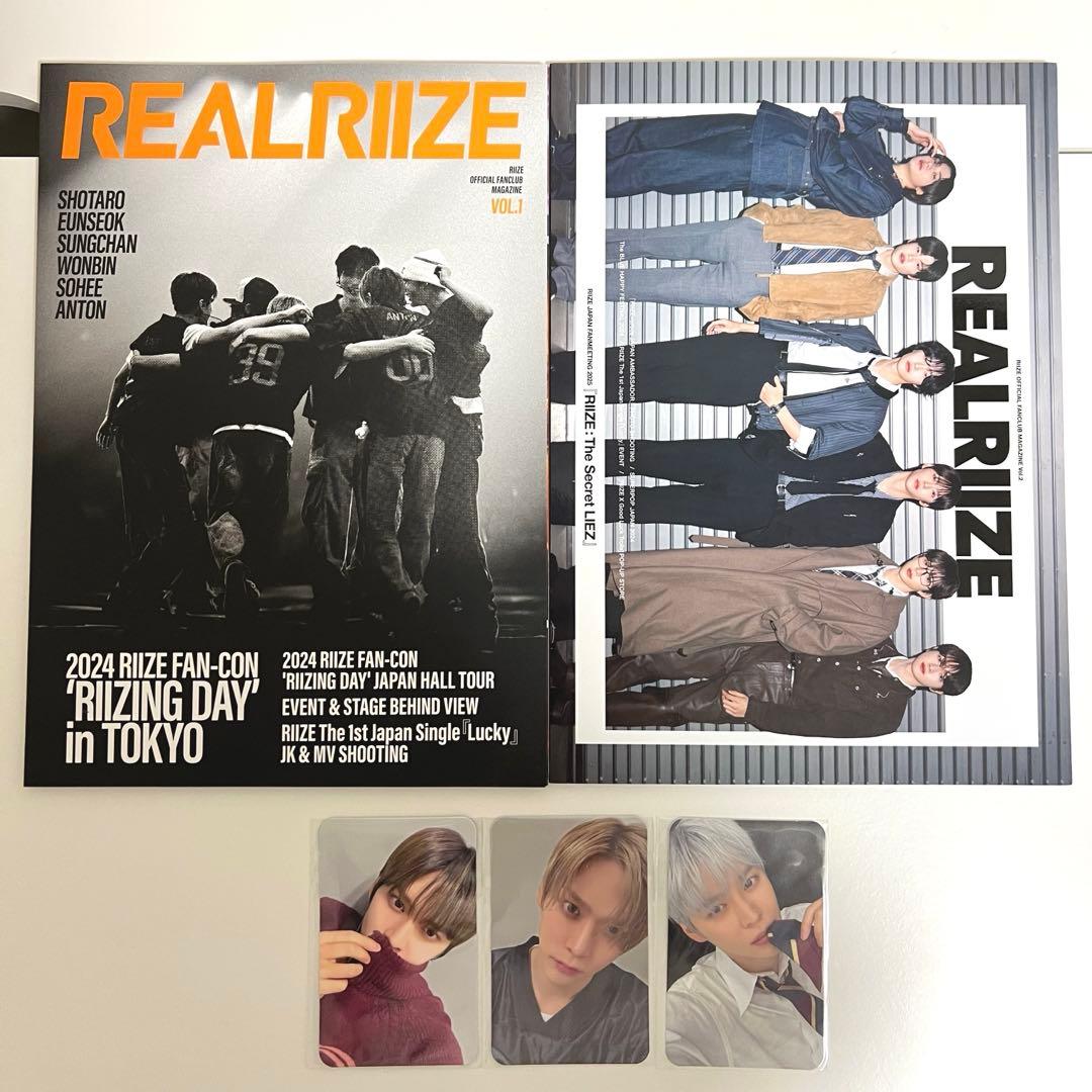 RIIZE JAPAN FC特典 ウンソクトレカセット+会報誌 - メルカリ