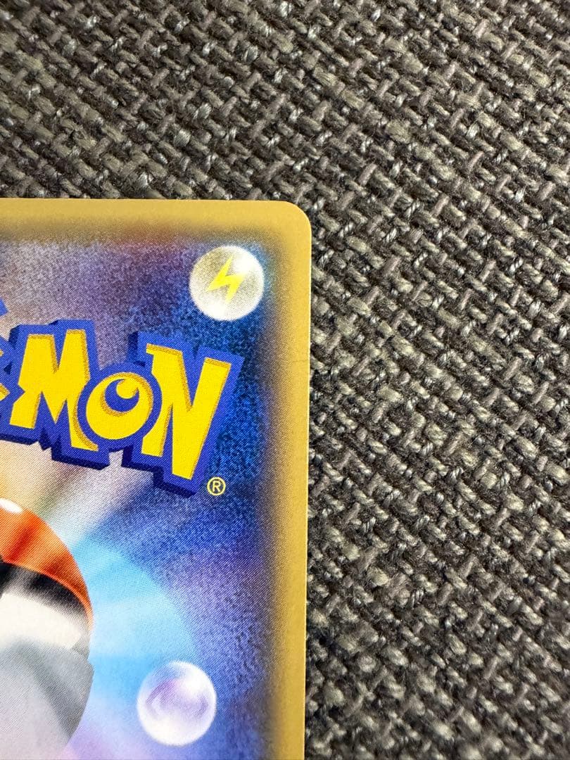 【美品】MガブリアスEXほか　3枚セット