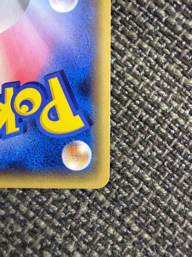 【美品】MガブリアスEXほか　3枚セット