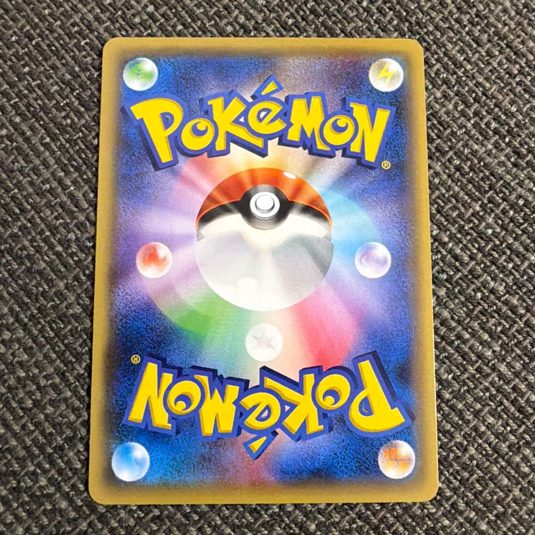 【美品】MガブリアスEXほか　3枚セット