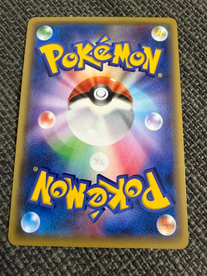 【美品】MガブリアスEXほか　3枚セット