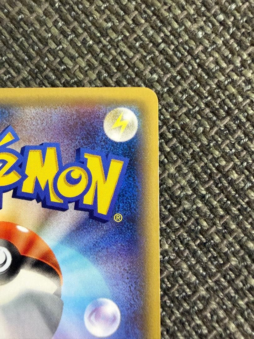 【美品】MガブリアスEXほか　3枚セット