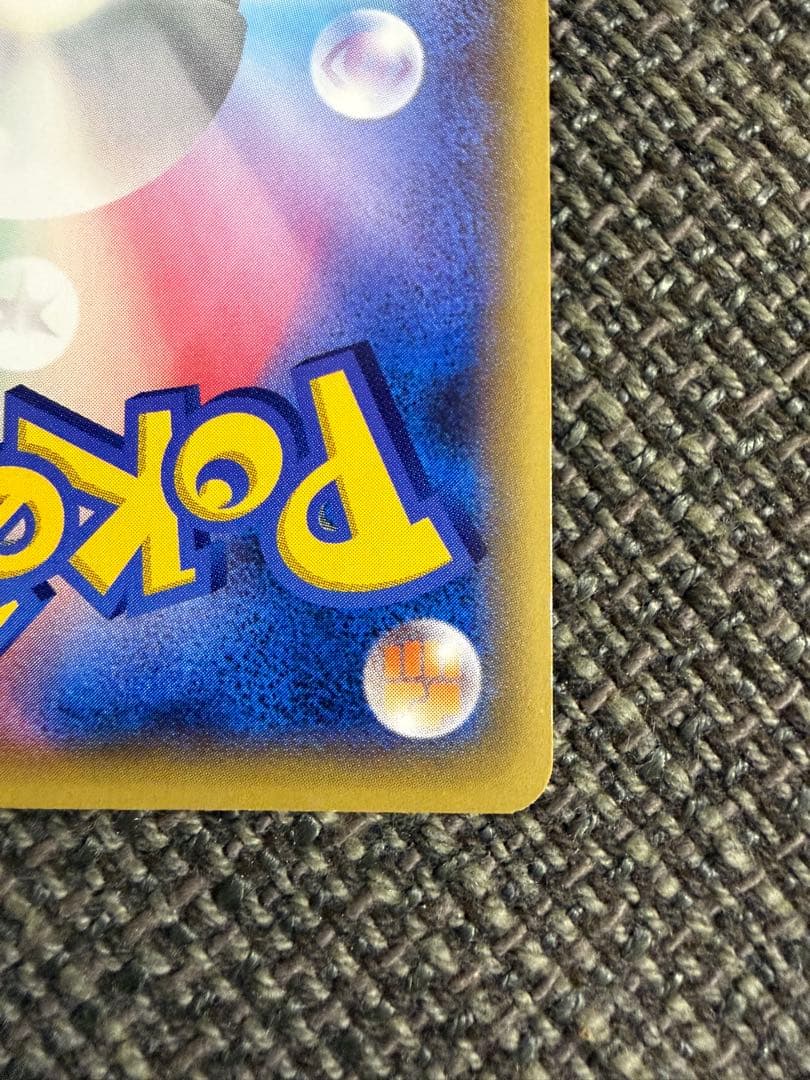 【美品】MガブリアスEXほか　3枚セット