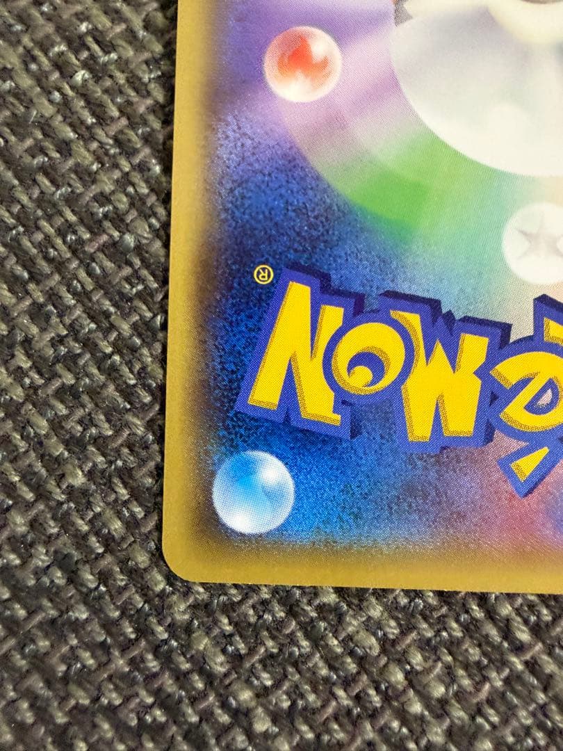 【美品】MガブリアスEXほか　3枚セット