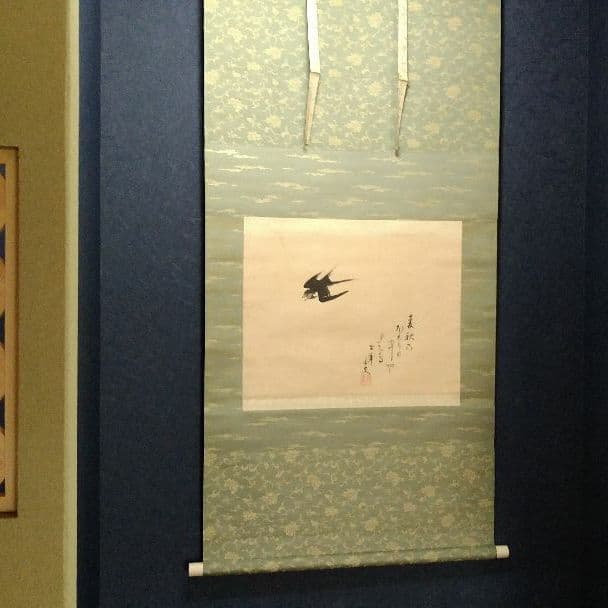 真筆 今尾景年「越燕図」ツバメの掛け軸 二重箱 古伊万里 輪島 茶道