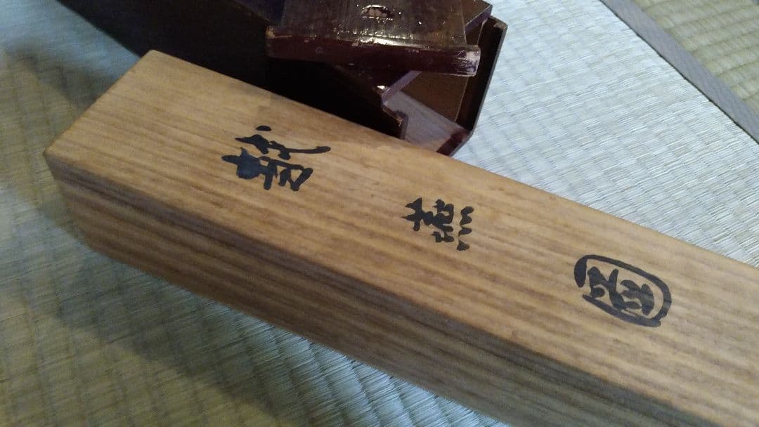 真筆 今尾景年「越燕図」ツバメの掛け軸 二重箱 古伊万里 輪島 茶道