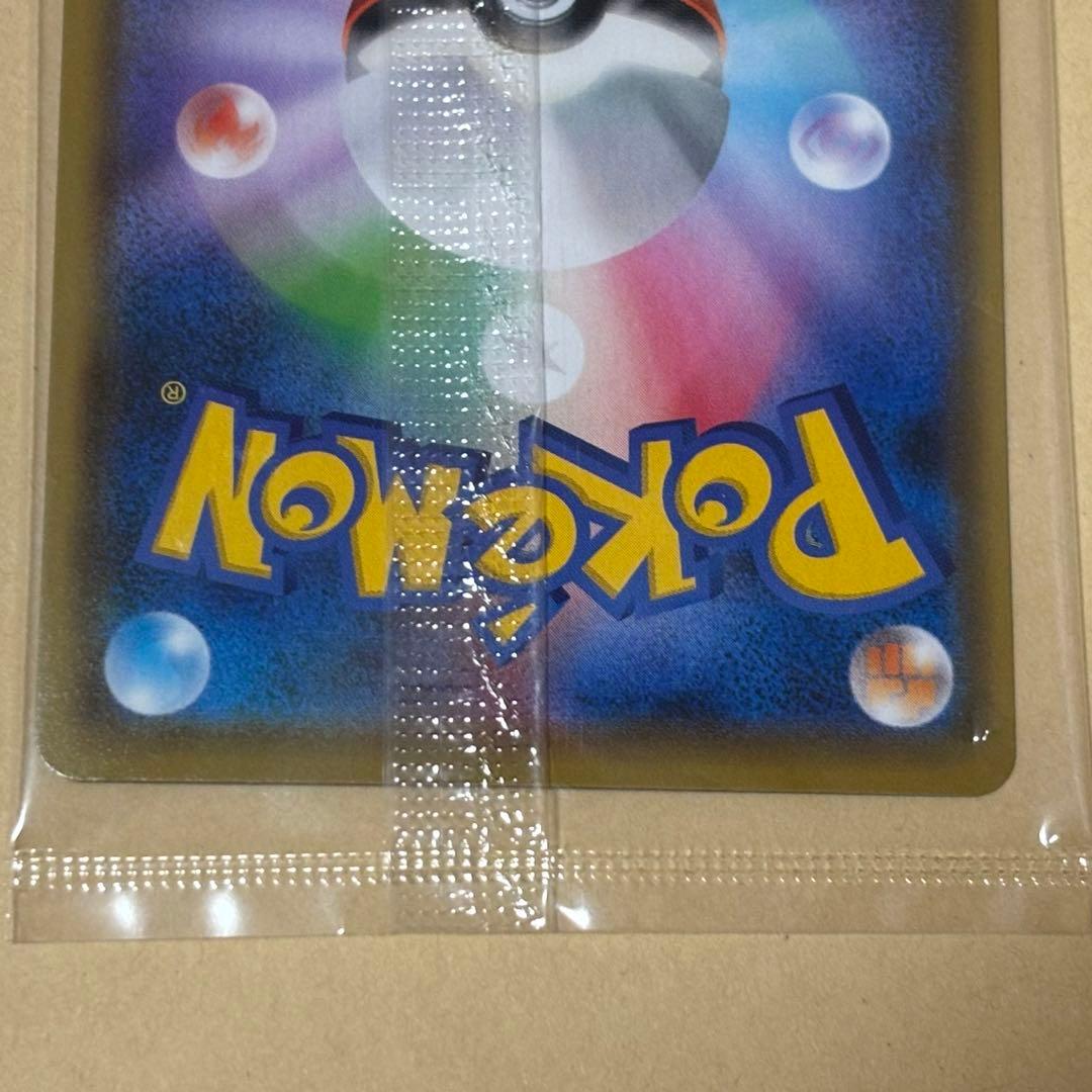 ピカチュウ　いっぱつしょうぶ　YU NAGABA×ポケモンカードゲーム