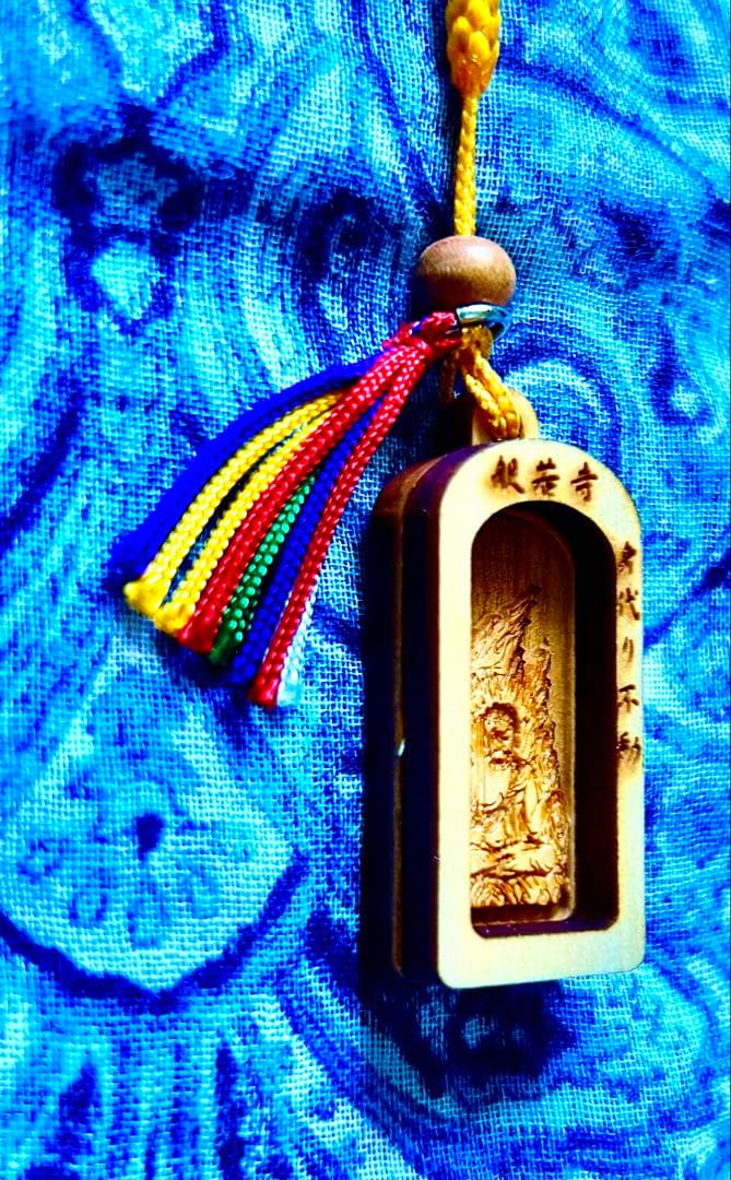 金運　魔除け　不動明王お守り護符　ひのき製　祈祷済み　奈良　般若寺　牛若丸逃れ寺