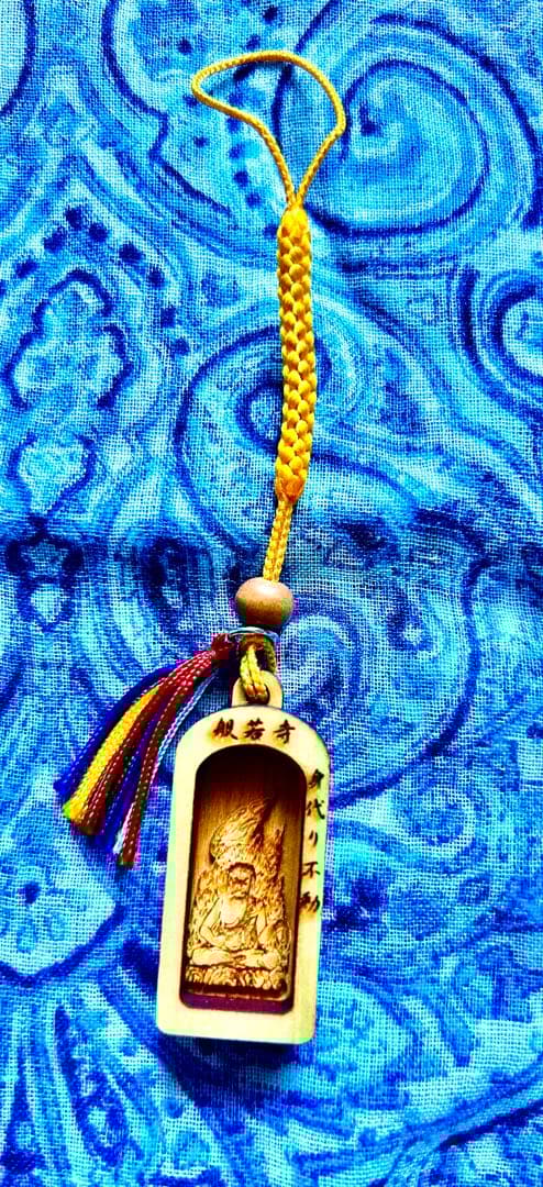 金運　魔除け　不動明王お守り護符　ひのき製　祈祷済み　奈良　般若寺　牛若丸逃れ寺