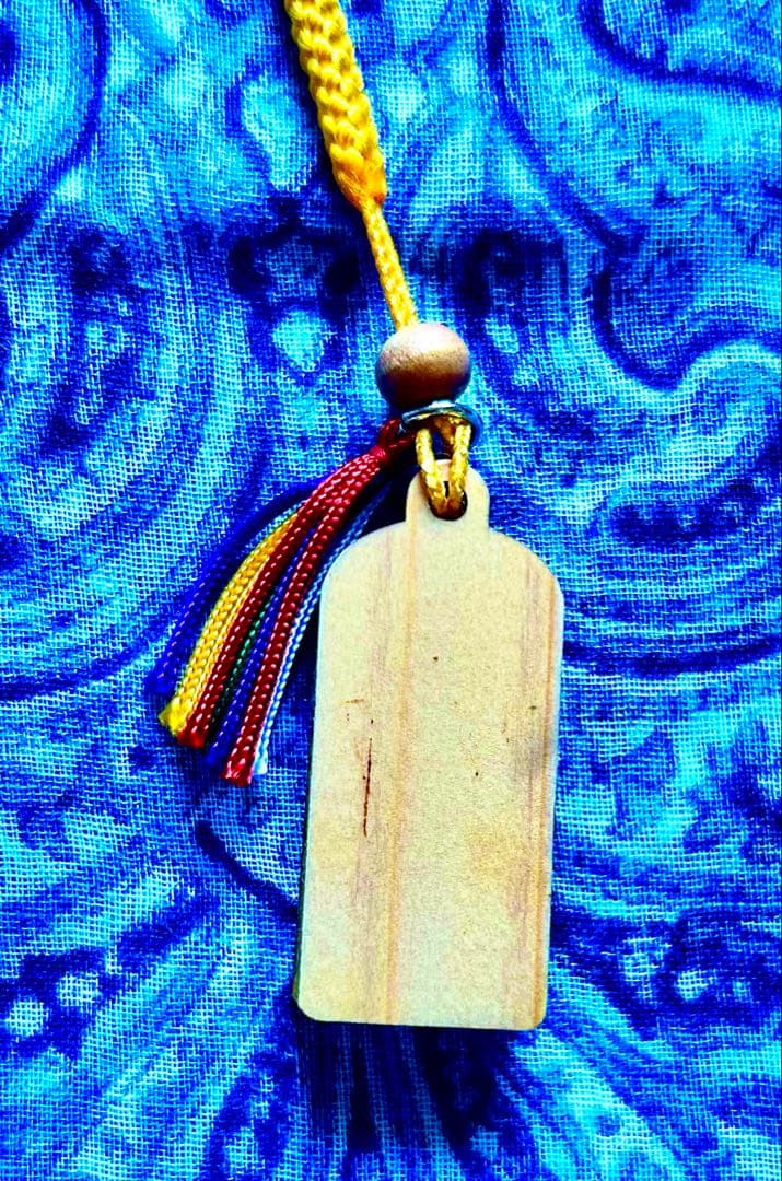 金運　魔除け　不動明王お守り護符　ひのき製　祈祷済み　奈良　般若寺　牛若丸逃れ寺