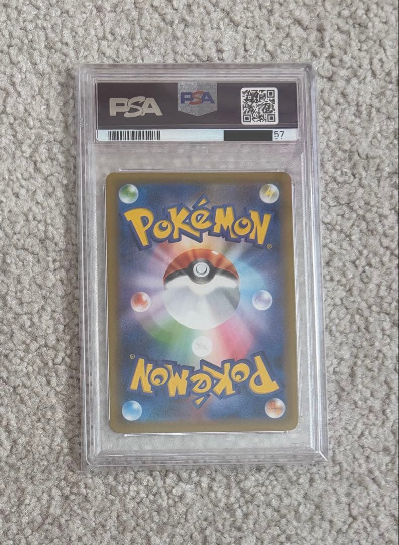 ポケモンカード サナ sr PSA10