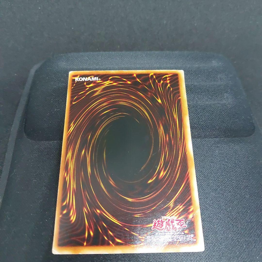 み*ら様 究極竜騎士 初期ウルトラ