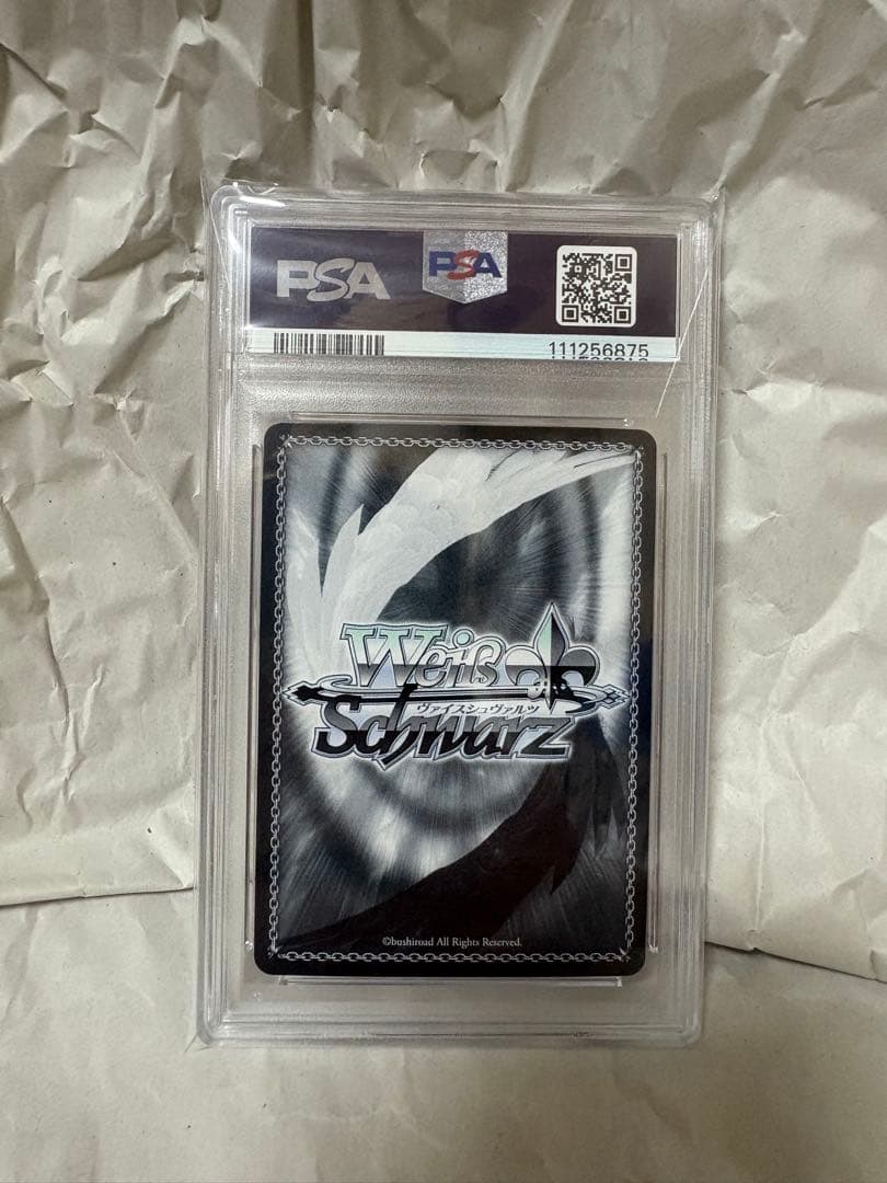 PSA10】ヴァイスシュバルツ すくらんぶる☆ゾーン マヤノトップガン SP