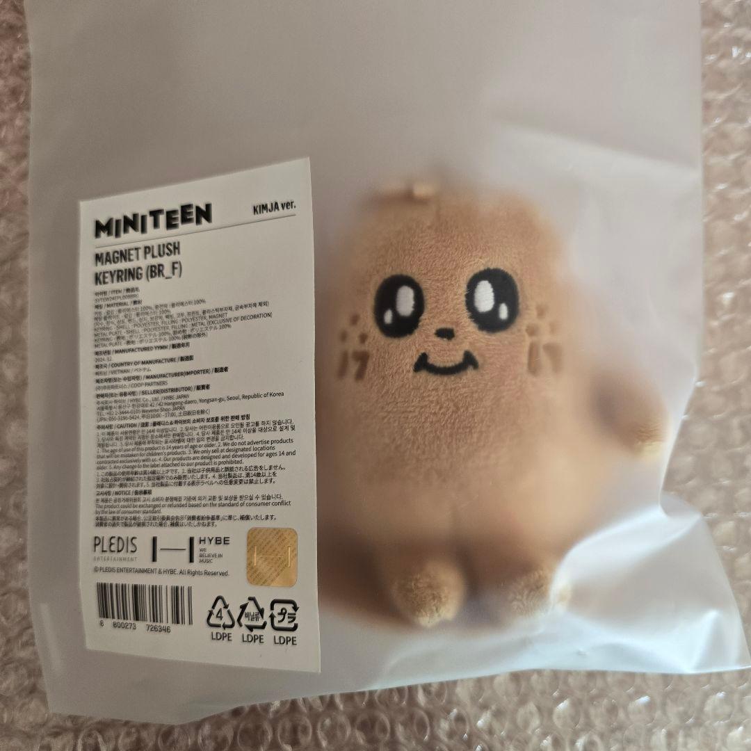 キムジャ KIMJA キーリング ミニティーン セブチ SEVENTEEN - メルカリ