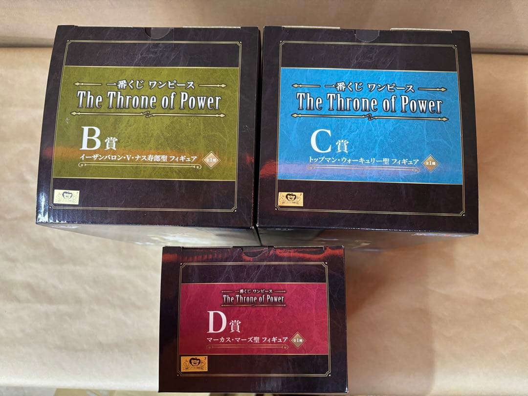 ワンピース一番くじThe Throne of PowerB賞 C賞 D賞セット