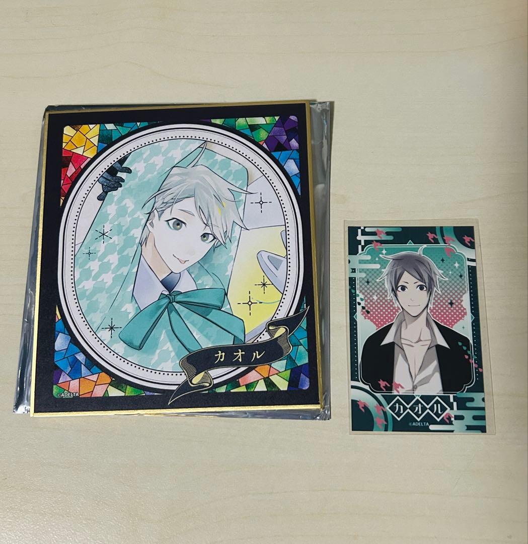 古書店街の橋姫 カオル カラオケの鉄人 色紙 ミニブロマイド - メルカリ