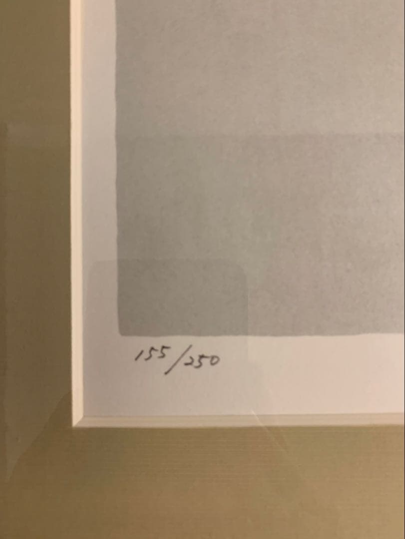 上村淳之　親子3代、文化勲章、受賞者リトグラフ