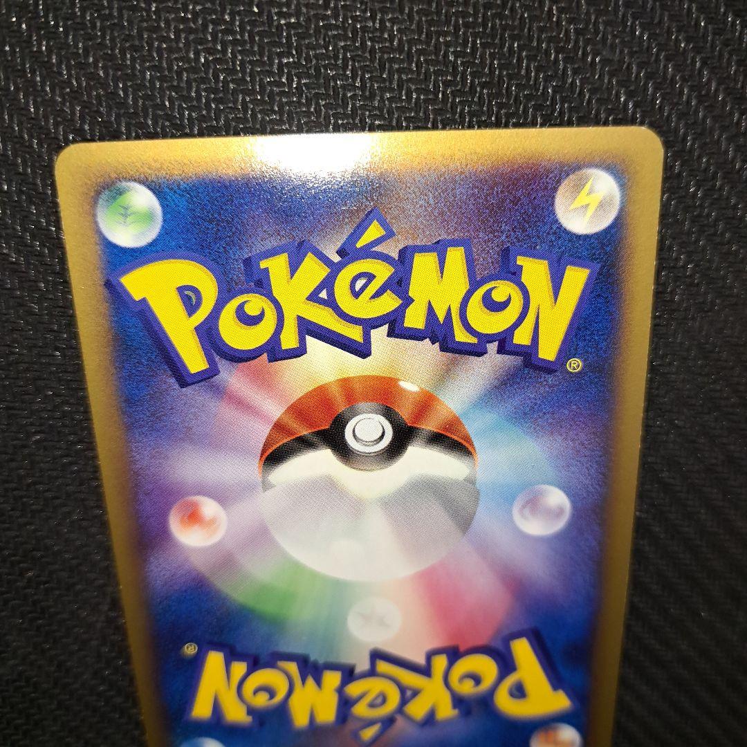 マクノシタ ミラー L2 035/080 LEGEND レジェンド - メルカリ