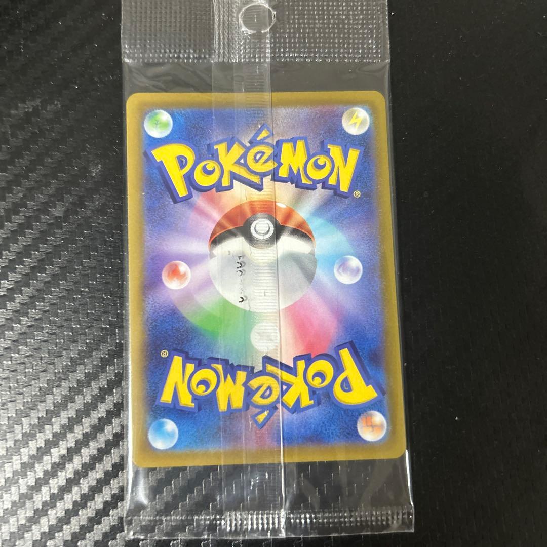 え*め様 ポケモンセンターヒロシマ スペシャルbox，ピカチュウsvプロモ