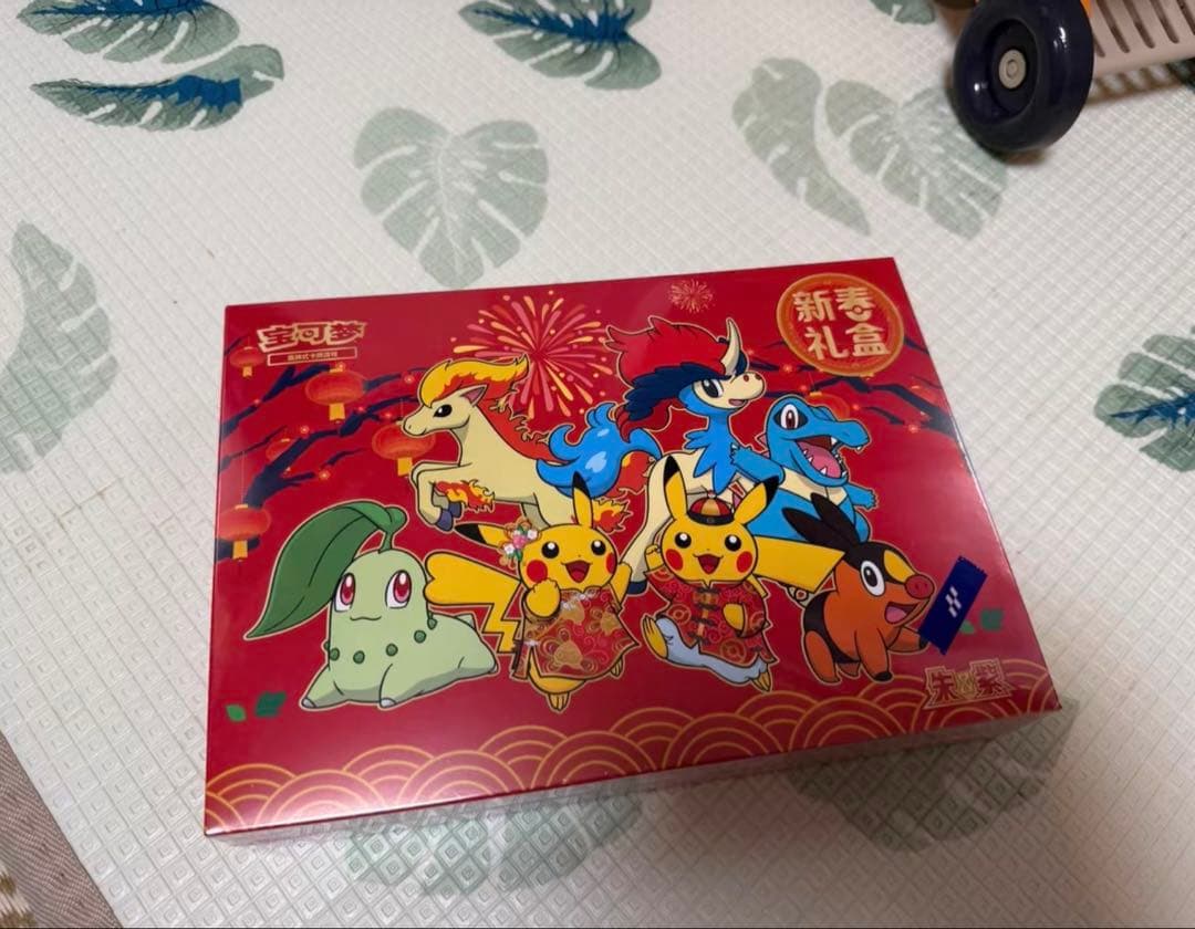 ポケモンカード 中国限定2026年新春box シュリンク付き未開封ギフト