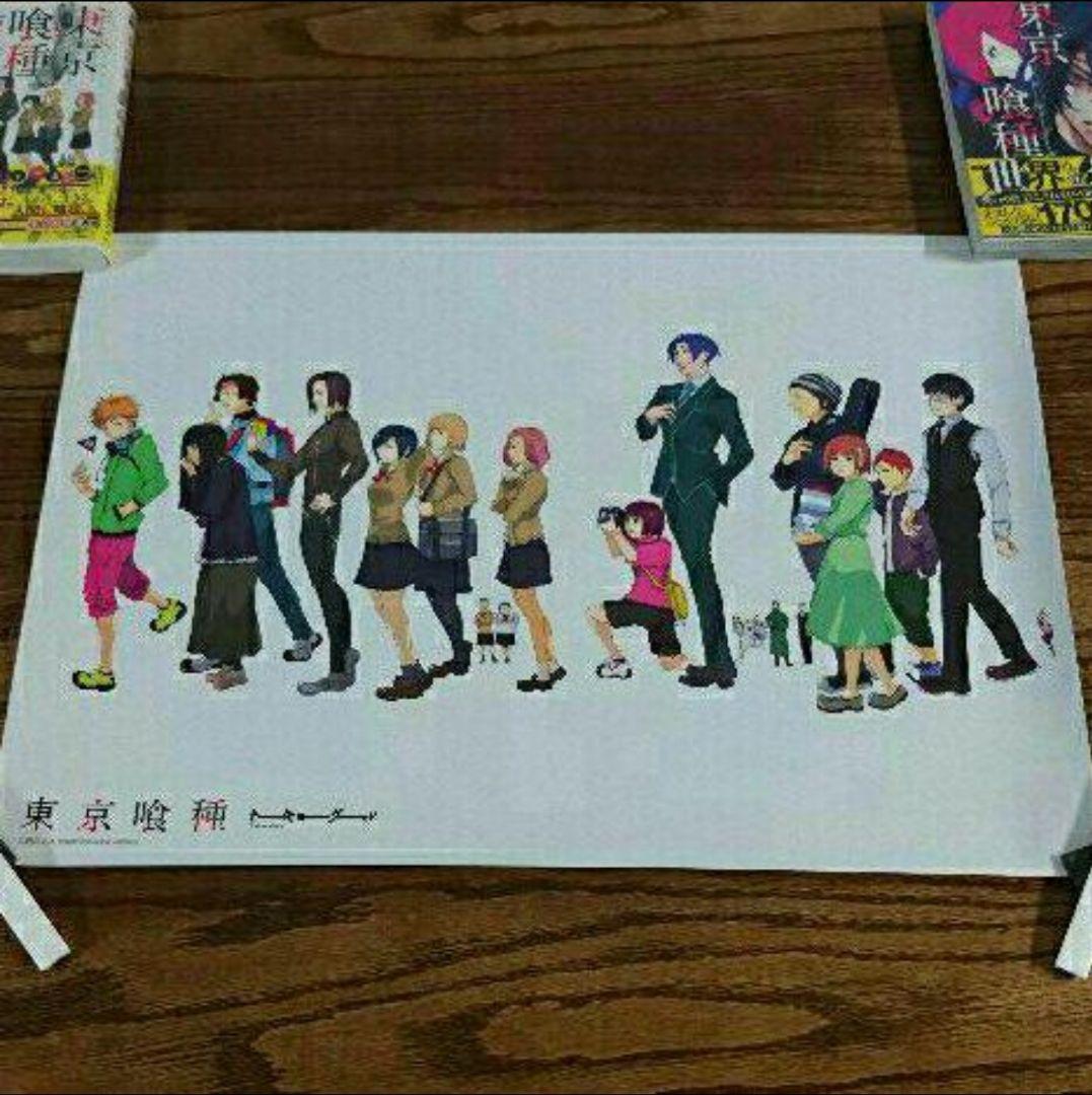 本日限定)東京喰種 当選通知付き 日々 特製ポスター 複製原画 - メルカリ