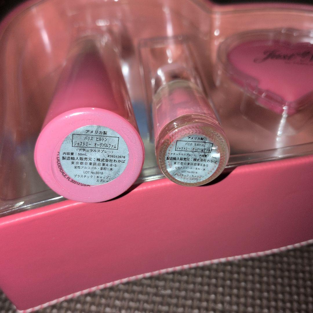 Just Me by Paris Hilton 香水ミラーセット