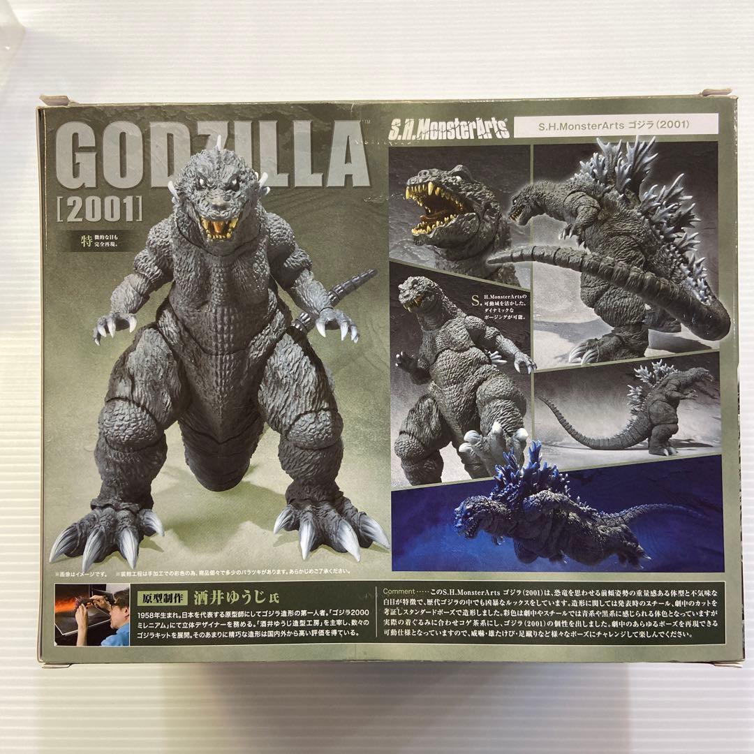 S.H.MonsterArts モンスターアーツ ゴジラ 2001 バンダイ