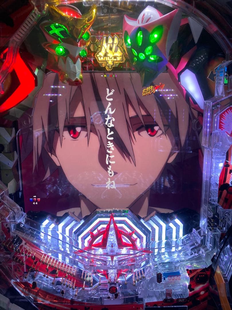 すりごま子ちゃん専用シン・エヴァンゲリオン TYPE レイ パチンコ 実機