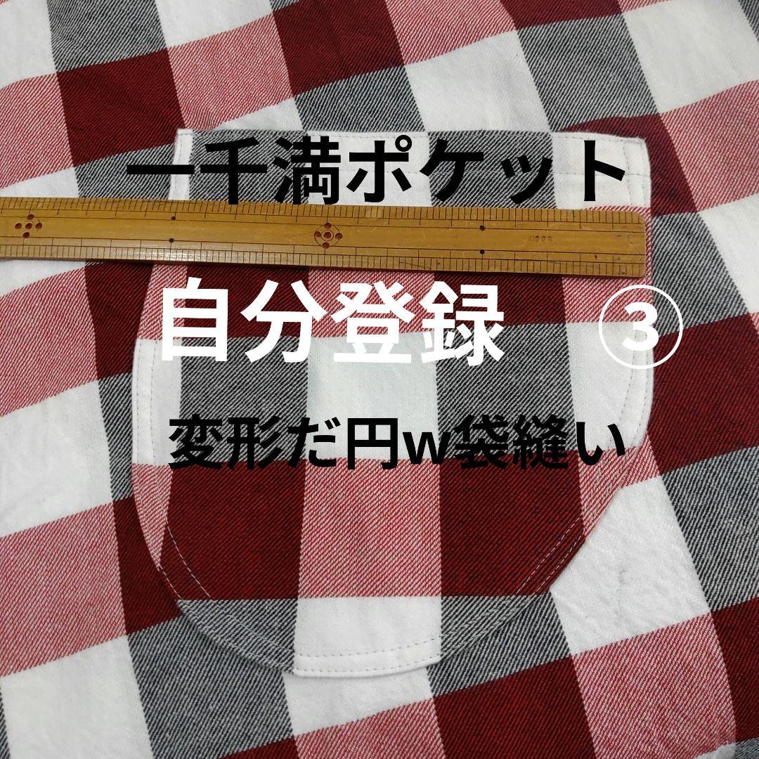 ハンドメイドおしゃれ大人可愛いエプロン割烹着
