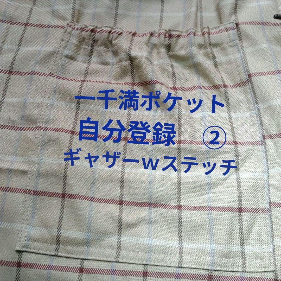 ハンドメイドおしゃれ大人可愛いエプロン割烹着