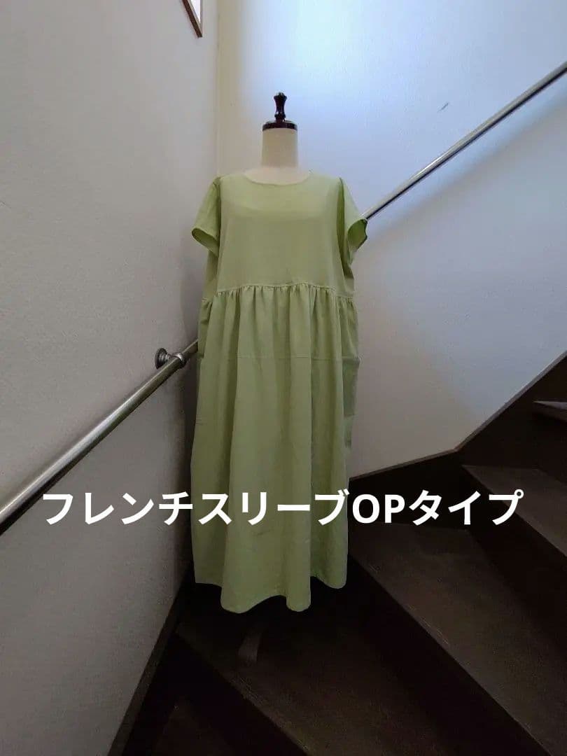 ハンドメイドおしゃれ大人可愛いエプロン割烹着