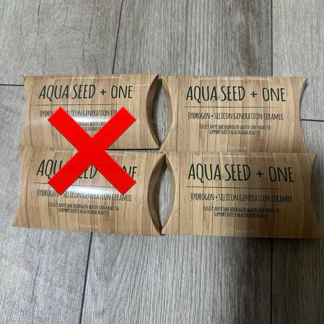 キラキラさん専用AQUASEED 水素+ケイ素発生セラミック 2個セット