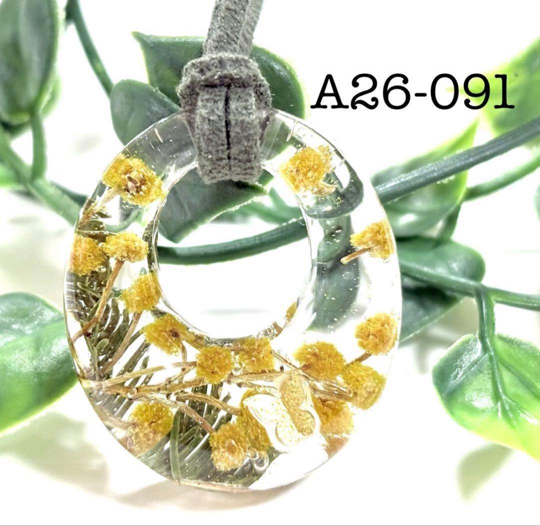 オレンジ　レジンネックレス