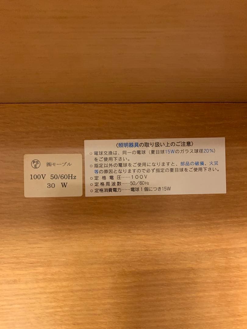 ハイタイプのテレビボード