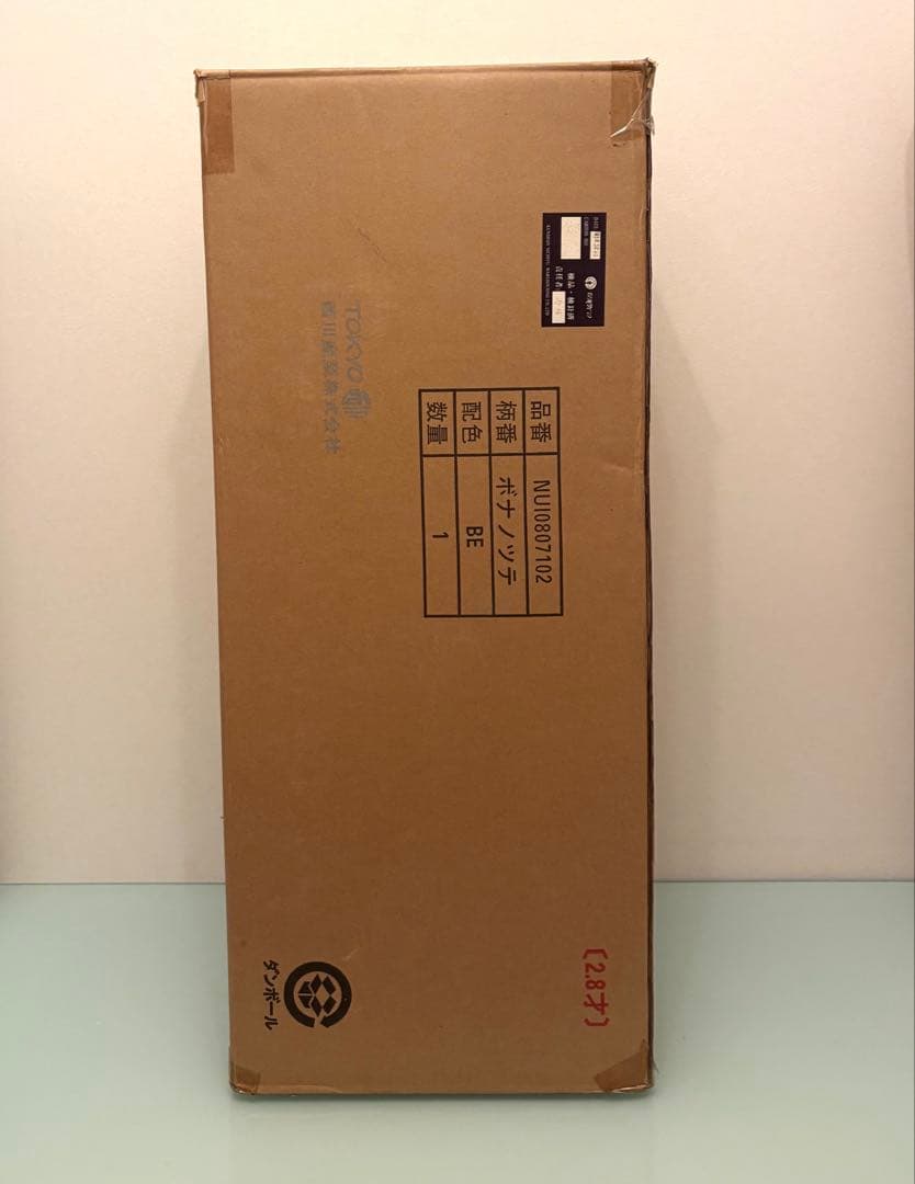 東京西川 Buona notte ボナノッテ 高反発マットレス シングル122N