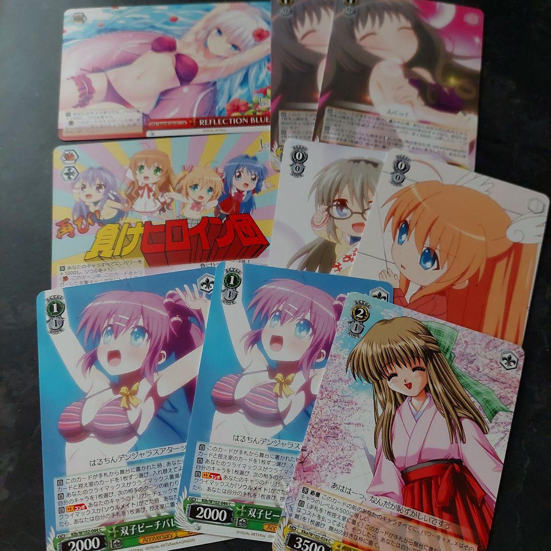 ヴァイスシュバルツ key all star まとめ売り 48枚 - メルカリ