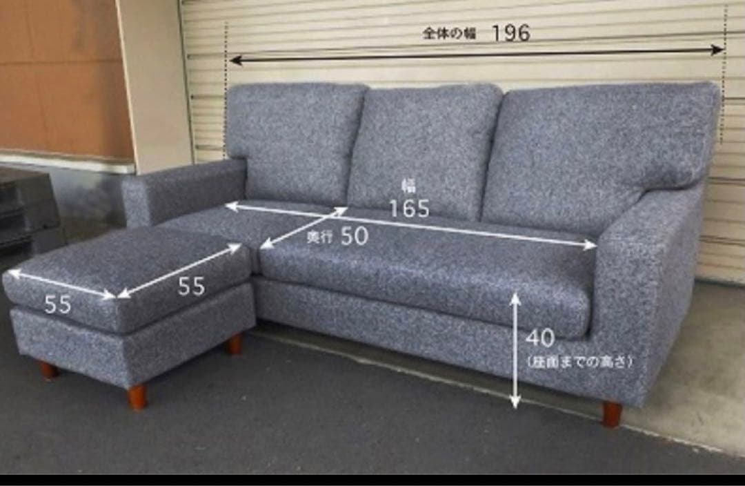NOCE ソファHY0061ダークグレー　直接取引