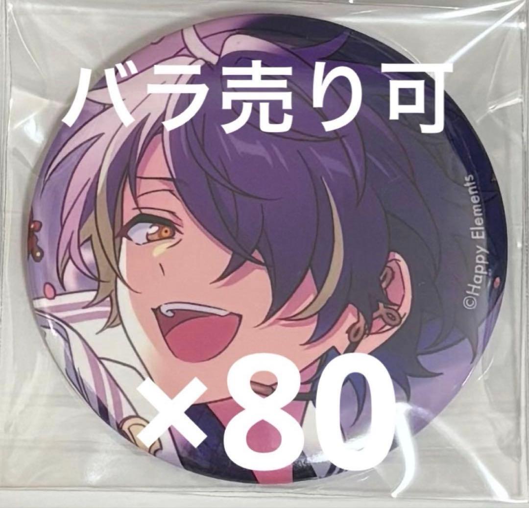 あんスタ mar コレクション 缶バッジ コレ缶 仙石忍 - メルカリ