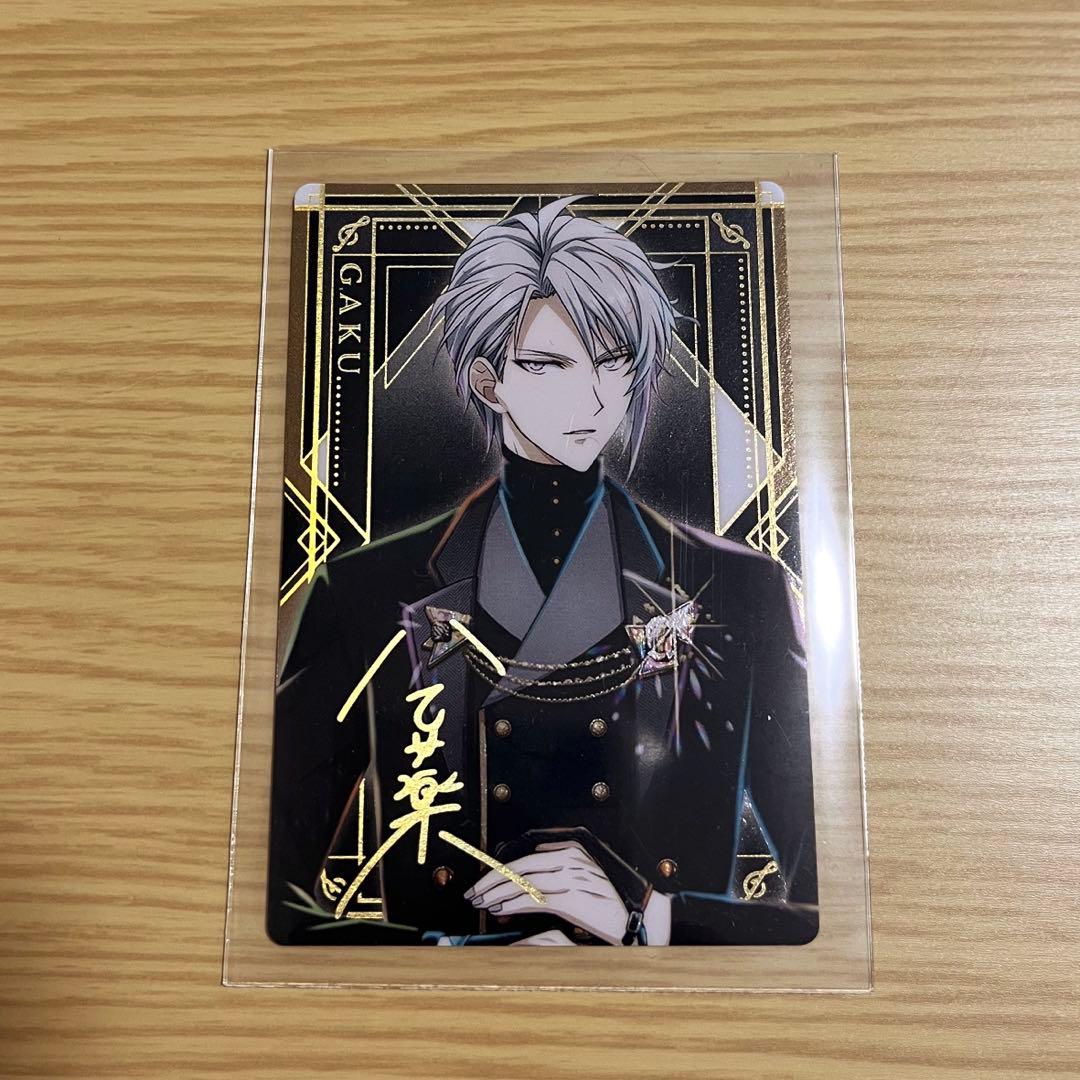 アイナナ ウエハース 八乙女楽 箔押し - メルカリ