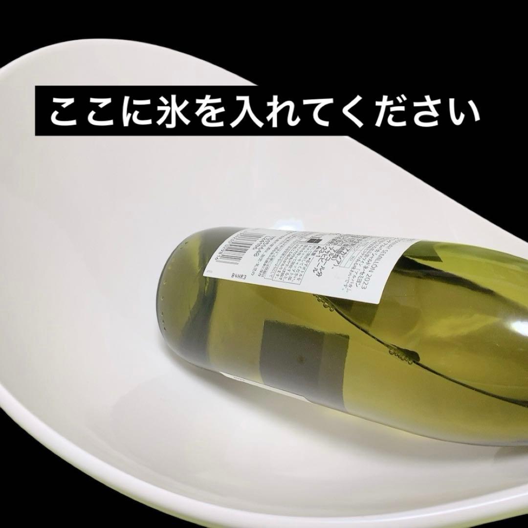 ビレロイ&ボッホVilleroy&Boch ワインクーラー