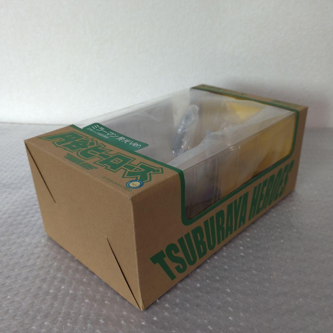 【希少・未使用品】ミラーマン 発光Ver. 少年リック限定商品 大怪獣シリーズ